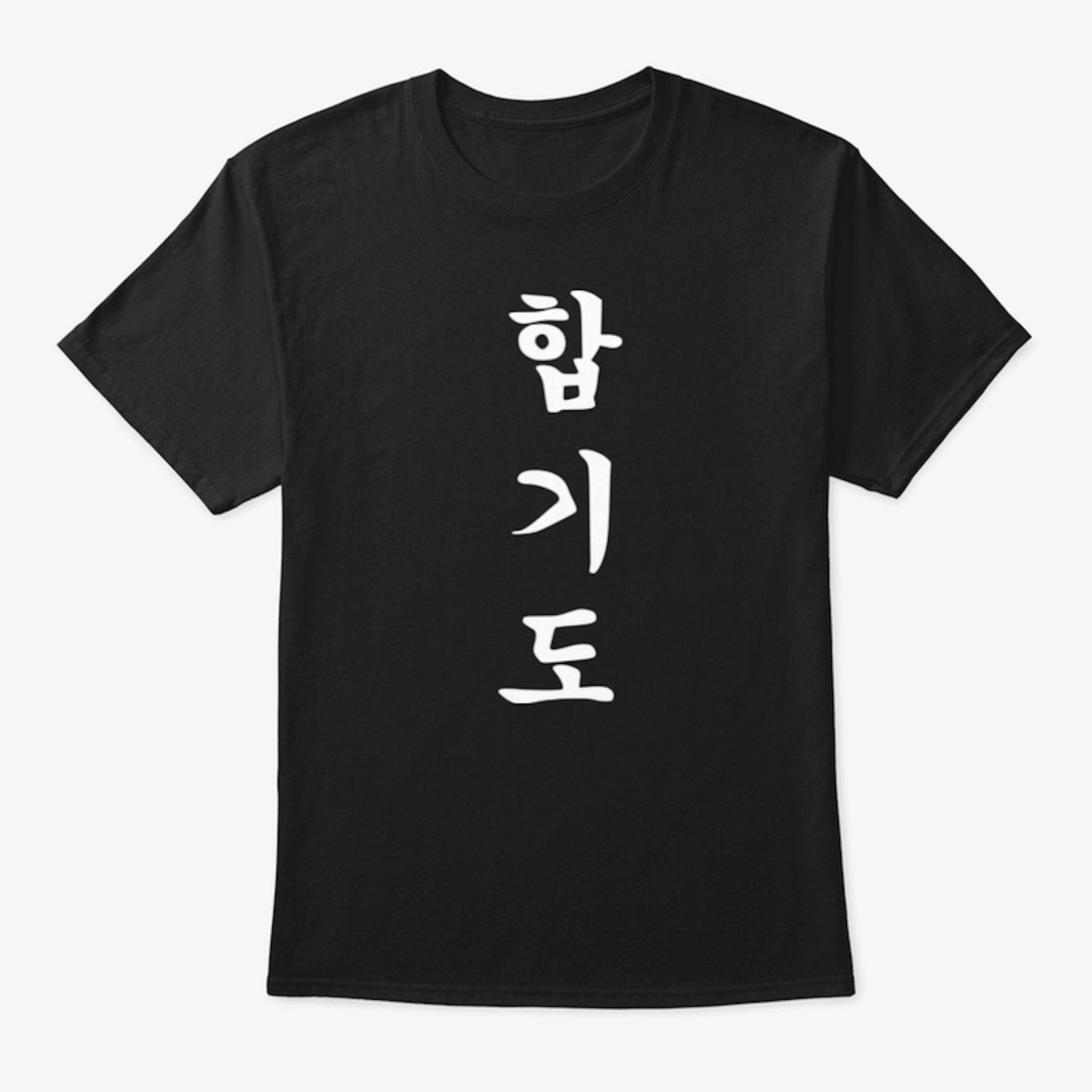 Hapkido Shirt